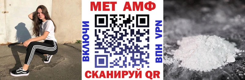 Амфетамин 98% Чайковский