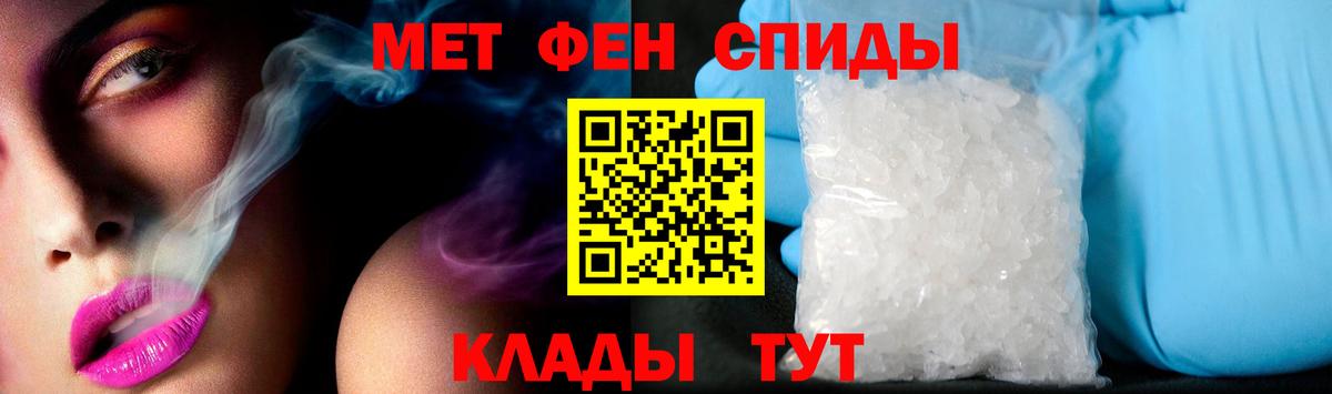 Чайковский  АМФЕТАМИН 98%  Amphetamine  Вход с VPN 
