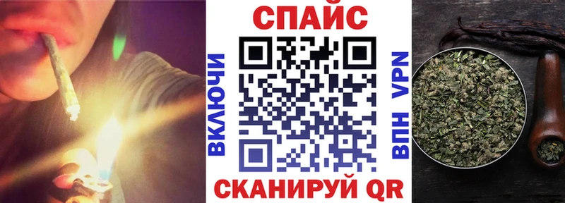 Бутират жидкий экстази  Чайковский 