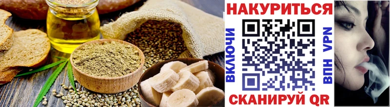 Canna-Cookies конопля  что такое наркотик  hydra рабочий сайт  Чайковский 