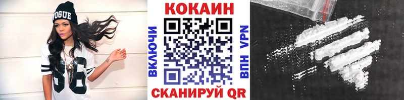 продажа наркотиков  Чайковский  ОМГ ОМГ маркетплейс  КОКАИН Колумбийский 