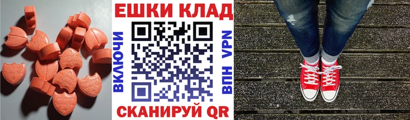 наркошоп  Чайковский  Экстази TESLA 