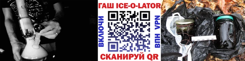 Гашиш Изолятор Чайковский