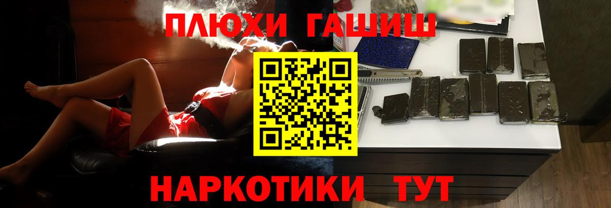 Чайковский  Гашиш AMNESIA HAZE  Вход с VPN 