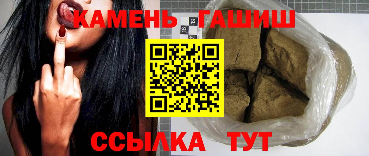 ГАШ хэш Чайковский