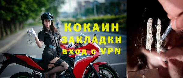 ECSTASY Новокубанск