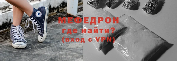 мескалин Няндома