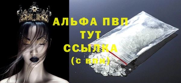 кокаин VHQ Нязепетровск