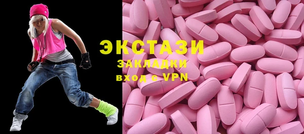 дистиллят марихуана Воткинск
