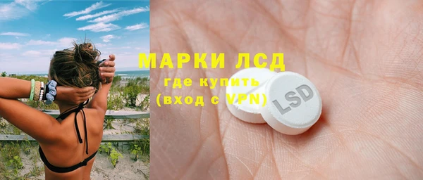 мескалин Няндома