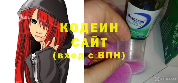 мескалин Няндома