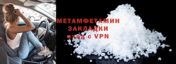кокаин VHQ Нязепетровск