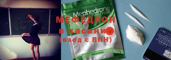 мескалин Няндома