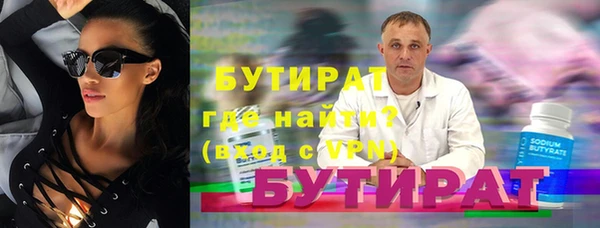 мескалин Няндома
