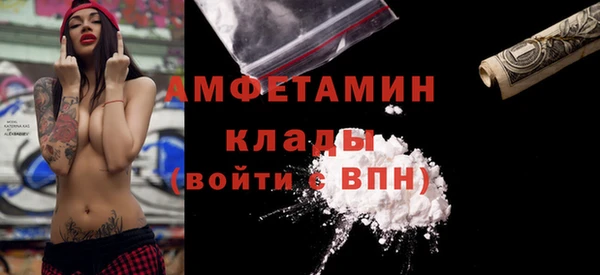 кокаин VHQ Нязепетровск
