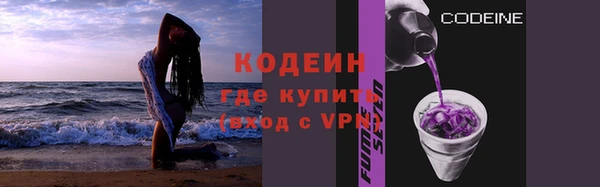 мескалин Няндома