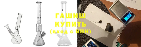 кокаин VHQ Нязепетровск