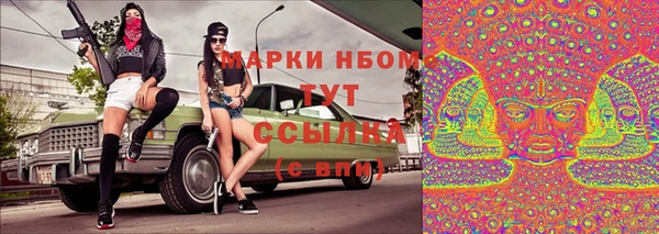 а пвп мука Нягань