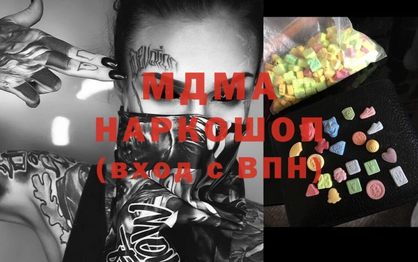 мескалин Няндома