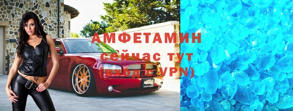 кокаин VHQ Нязепетровск