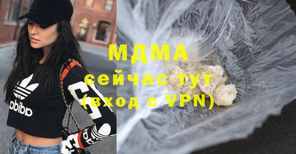 кокаин VHQ Нязепетровск