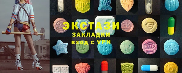 кокаин VHQ Нязепетровск