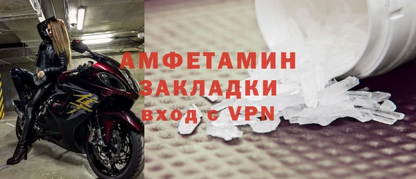 мяу мяу мука Нефтекумск