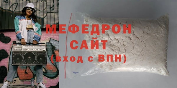 мескалин Няндома