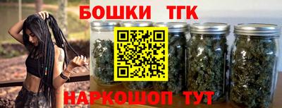 дистиллят марихуана Ипатово