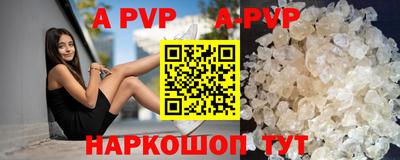 крисы Канаш