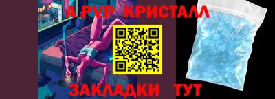дистиллят марихуана Ипатово