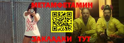 мефедрон мука Изобильный