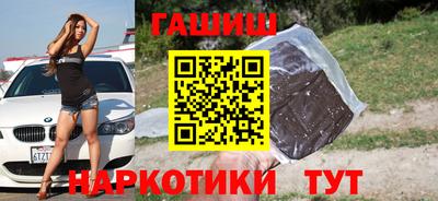 дистиллят марихуана Ипатово