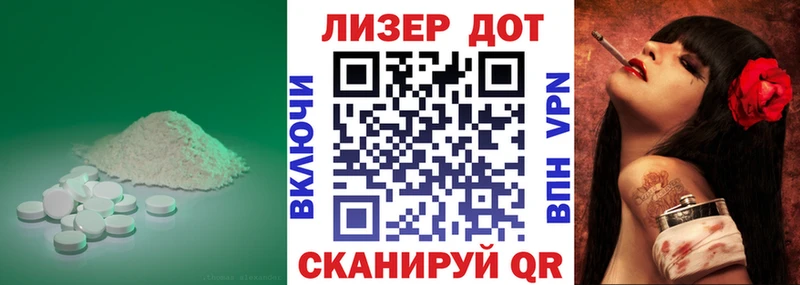 Лсд 25 экстази ecstasy  Чайковский 