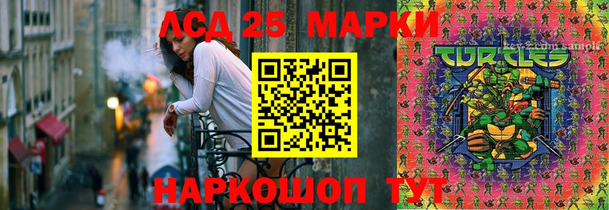 LSD-25 экстази кислота Чайковский