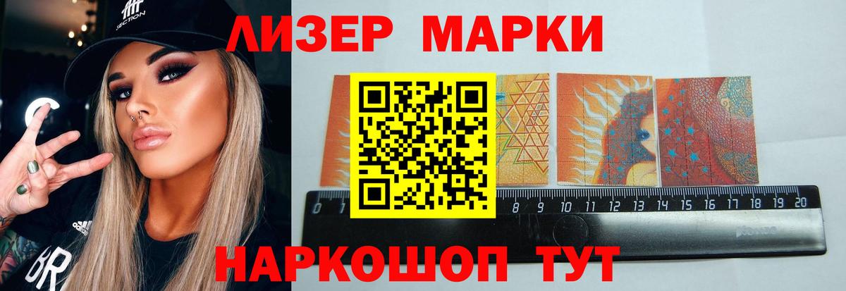 Лсд 25 экстази ecstasy  OMG ТОР  LSD-25 экстази  Чайковский  Вход с VPN 