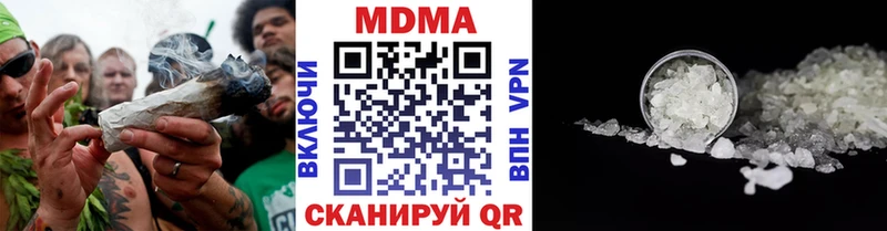 где купить наркоту  Чайковский  MDMA молли 