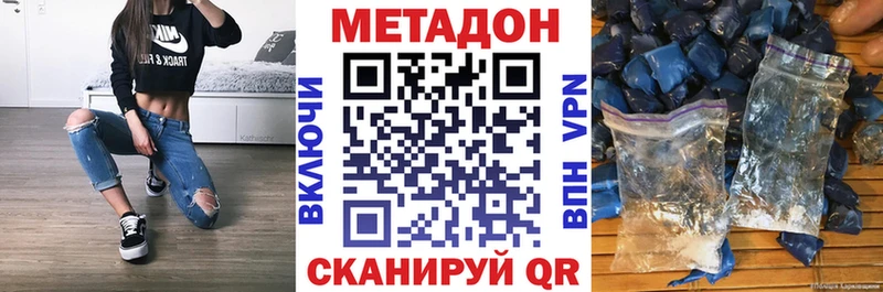 даркнет сайт  кракен ТОР  МЕТАДОН кристалл  Чайковский 