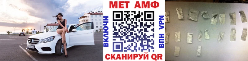 МЕТАМФЕТАМИН винт  Чайковский 