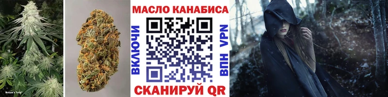 мега tor  Чайковский  ТГК THC oil 