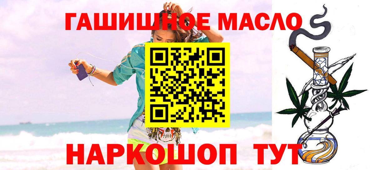 ТГК вейп Чайковский